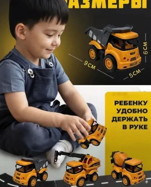 Pull Back Engineering Construction Truck Set